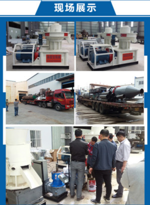 客户购买生物质颗粒机